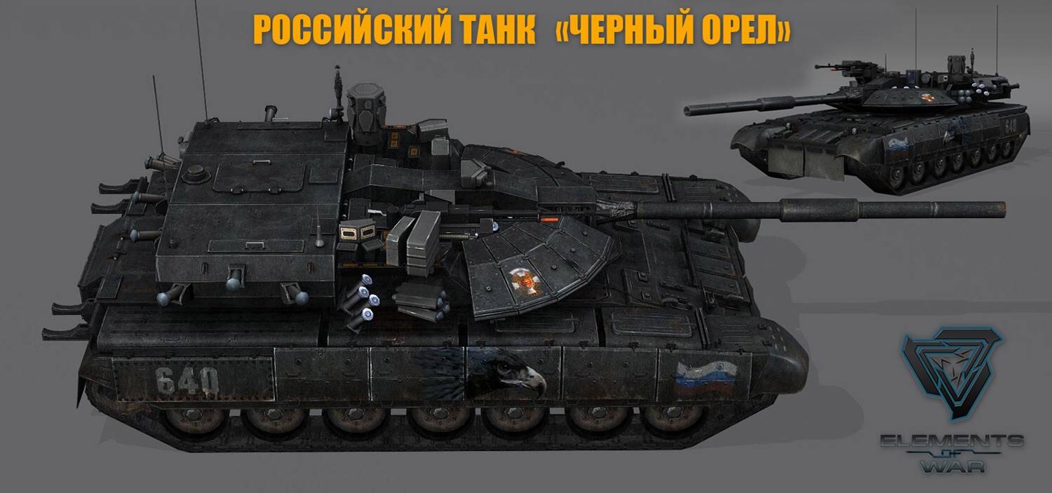 Основной боевой танк "черный орел" :: железки.ру