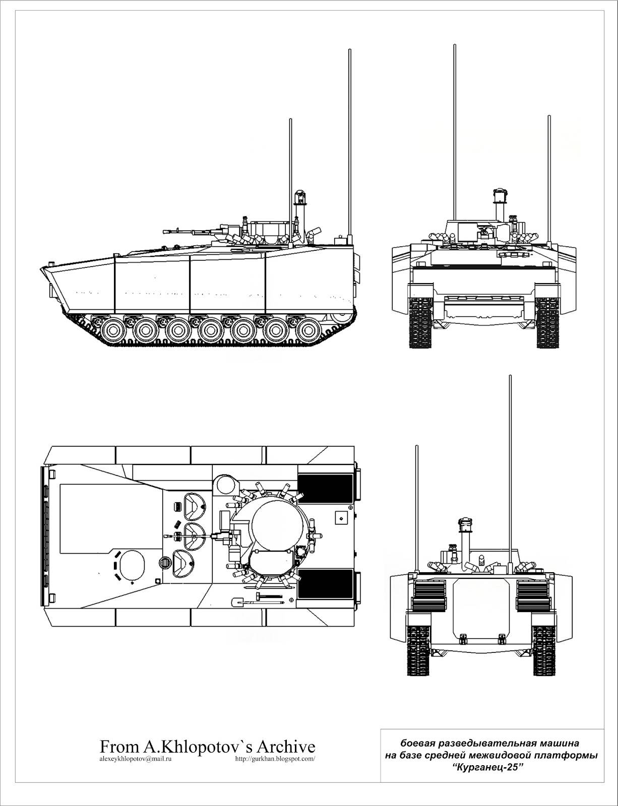 «курганец-25»: новая русская бронемашина