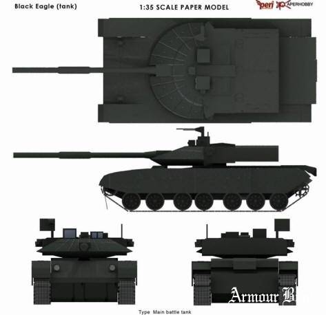 Основной боевой танк чёрный орёл