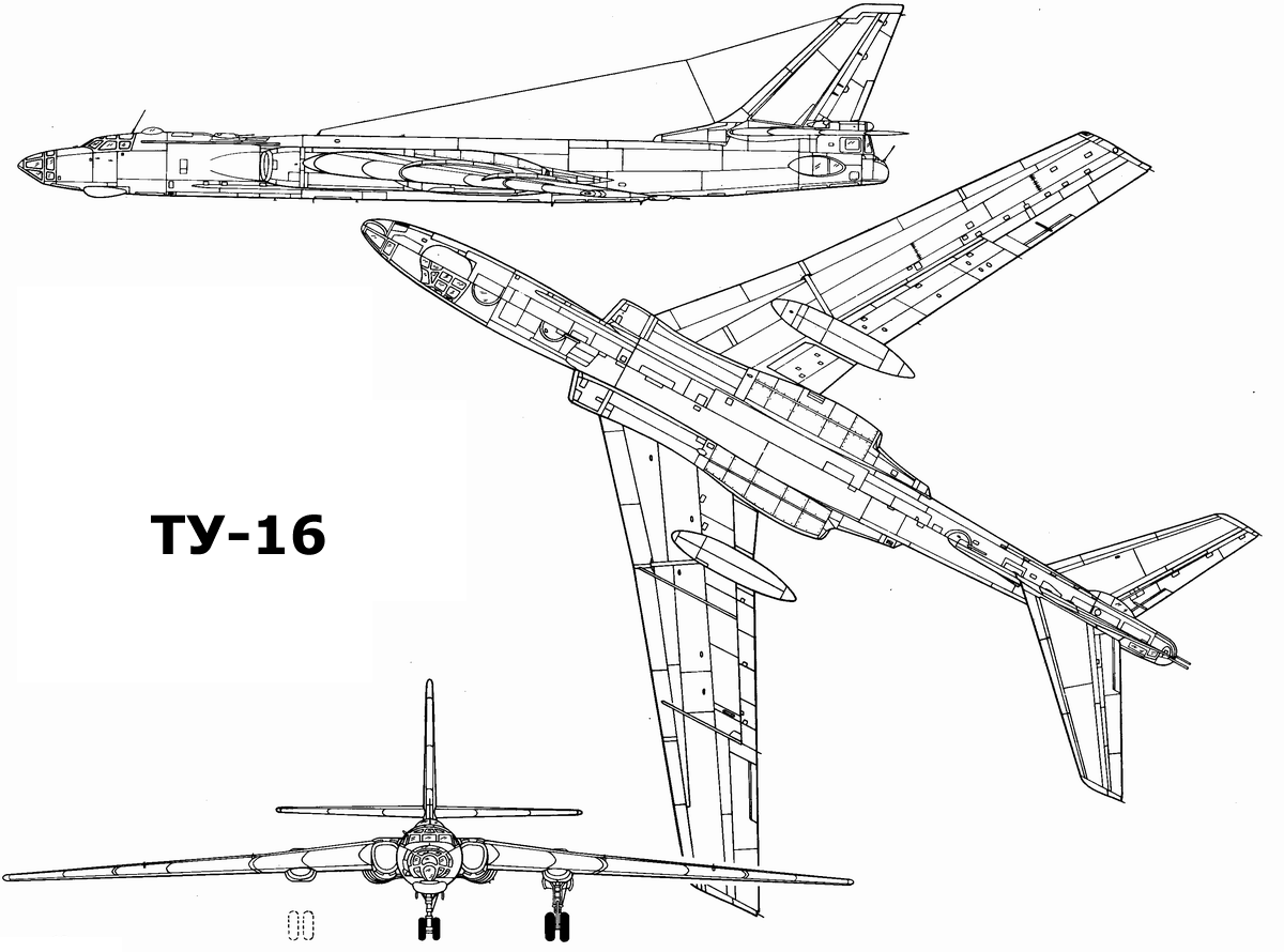 Ту-16 - советский реактивный стратегический бомбардировщик
ту-16 - советский реактивный стратегический бомбардировщик