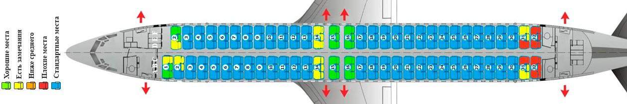 Схема самолета победа с местами и окнами