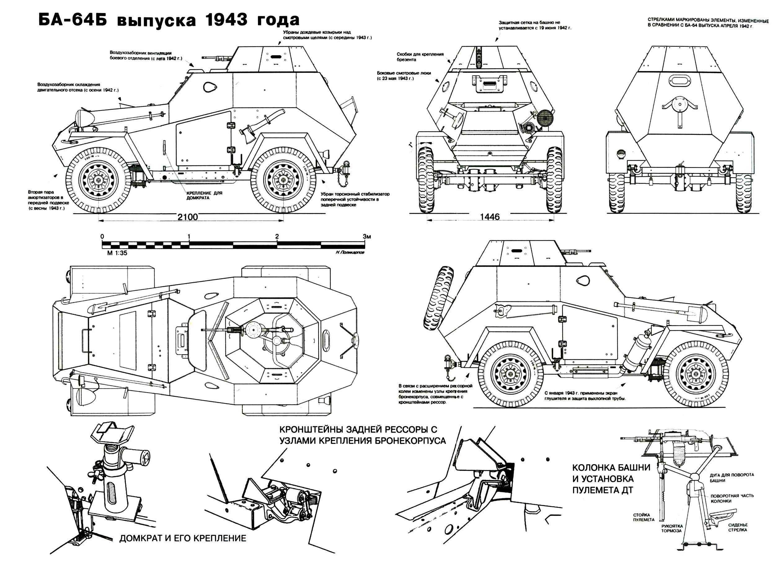 Камаз-43269 выстрел (бпм-97) двигатель, вес, размеры, вооружение