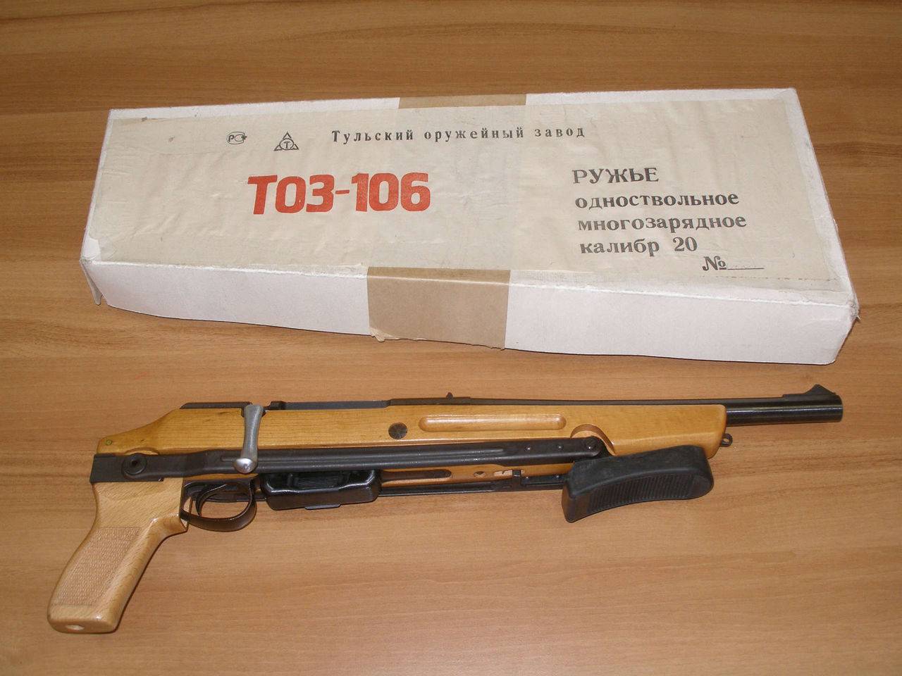 Ружьё ТОЗ-106