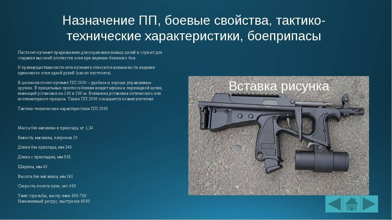 Пистолет-пулемет "cкорпион": чешский, тактико-технические характеристики (ттх), конструкция, модификации - история криминального мира