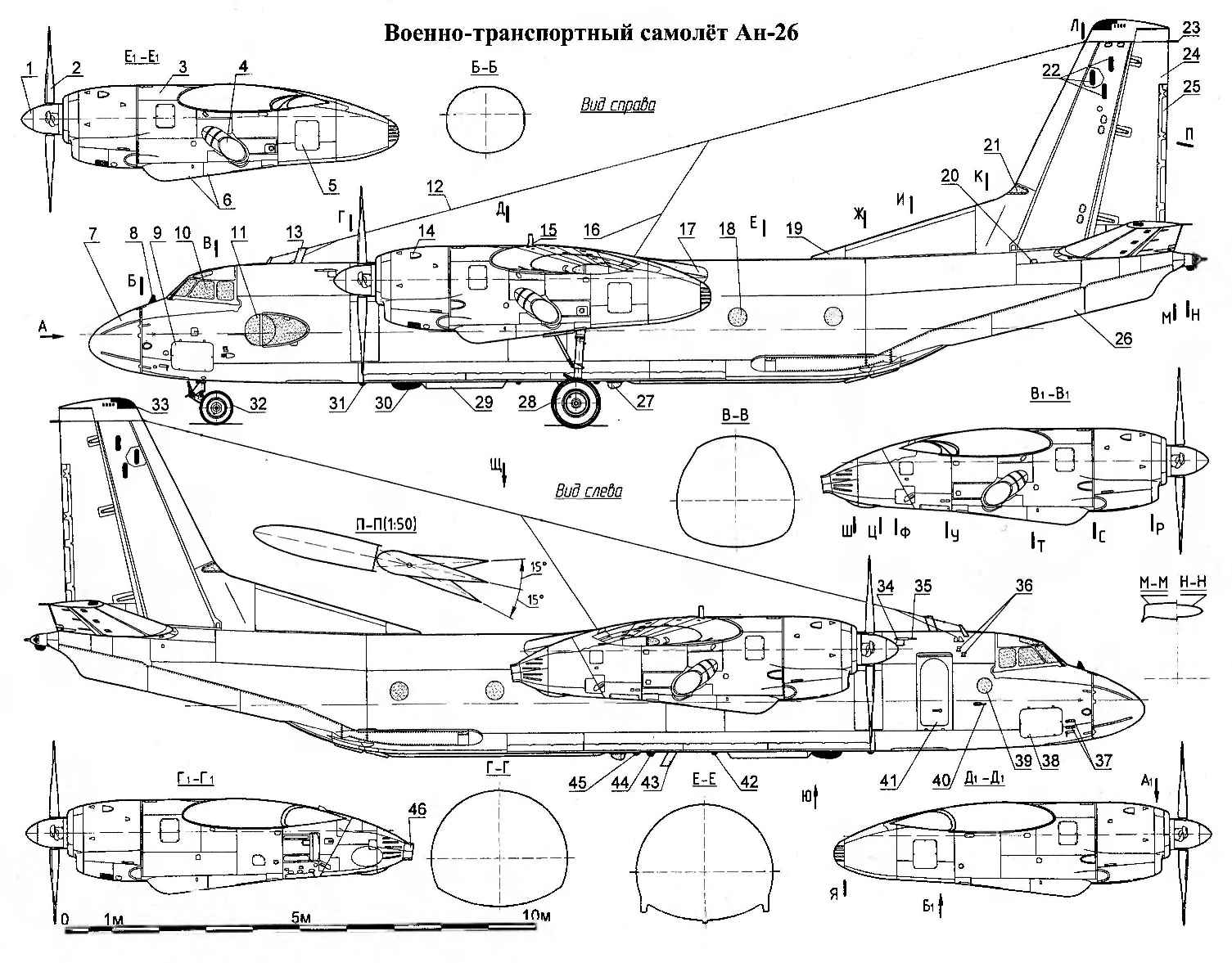 «гималайский» транспортник – самолет ан-32
