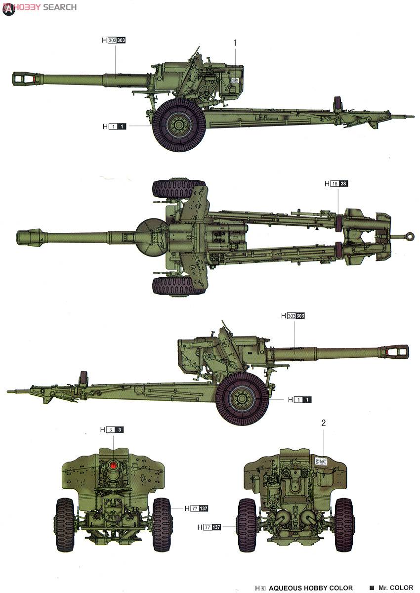 Самоходная артиллерийская установка 2с5 «гиацинт»