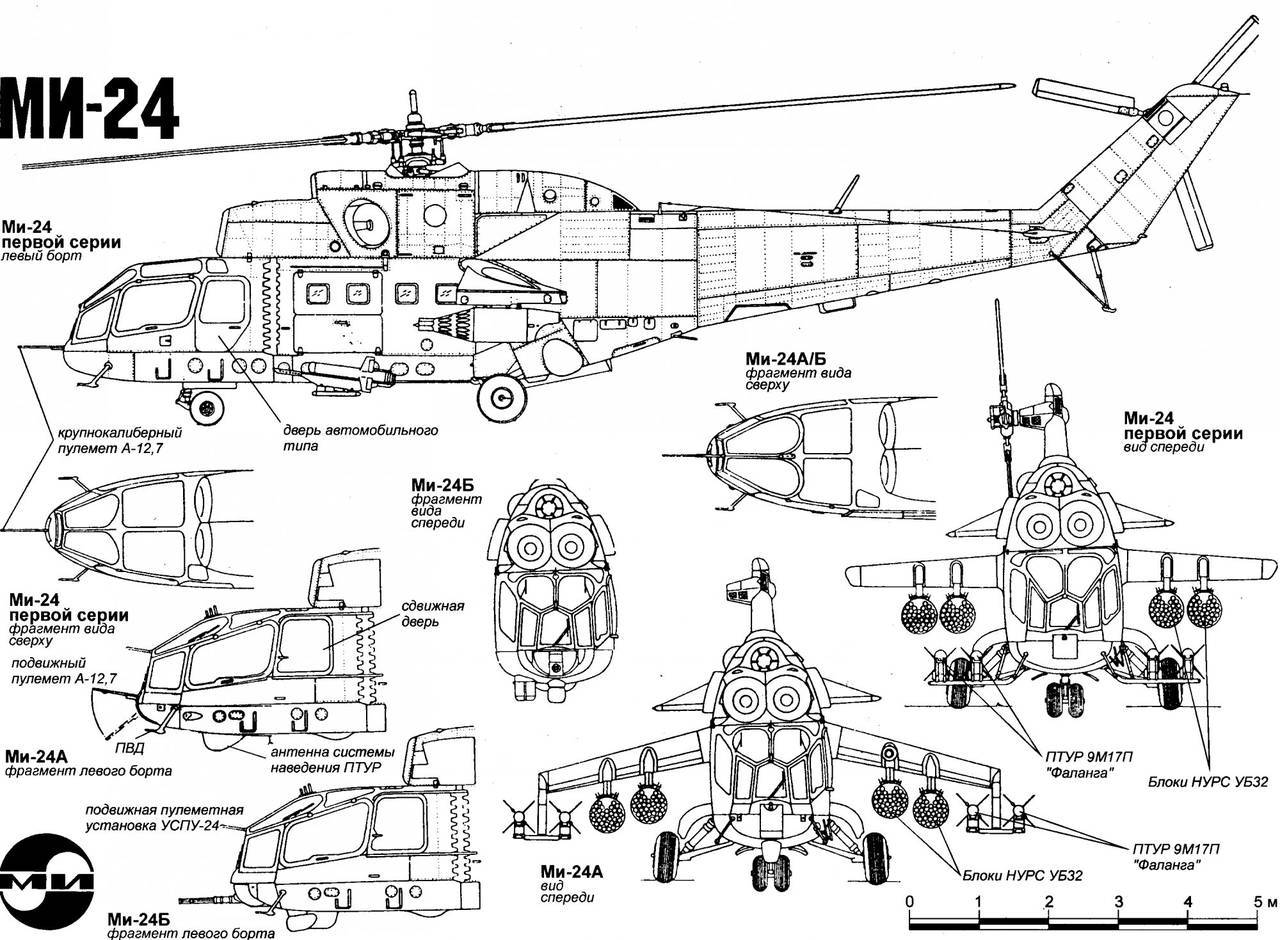 Ударный вертолет ми-24в постройте точную копию