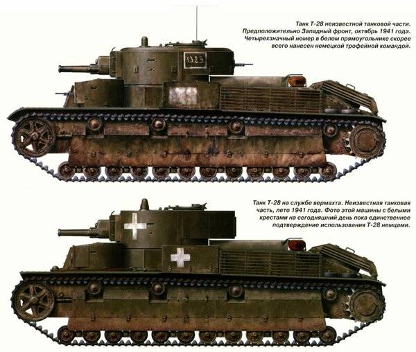 Единственный в мире танк т-28 на ходу