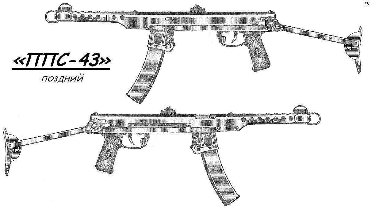 Пистолет-пулемет судаева (ппс) 42-43, описание и ттх