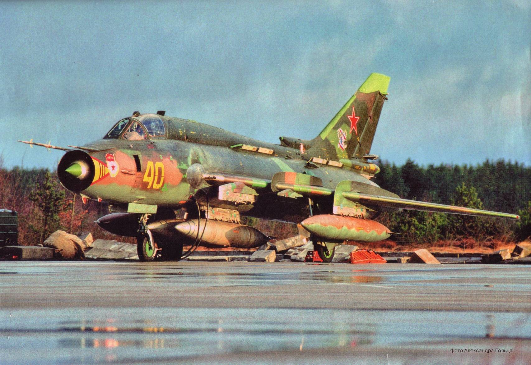 Су-17: бомбардировщик и истребитель