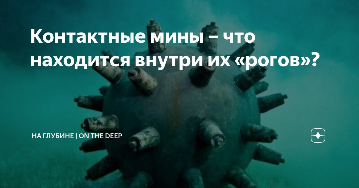 Устройство и принцип работы подводной лодки