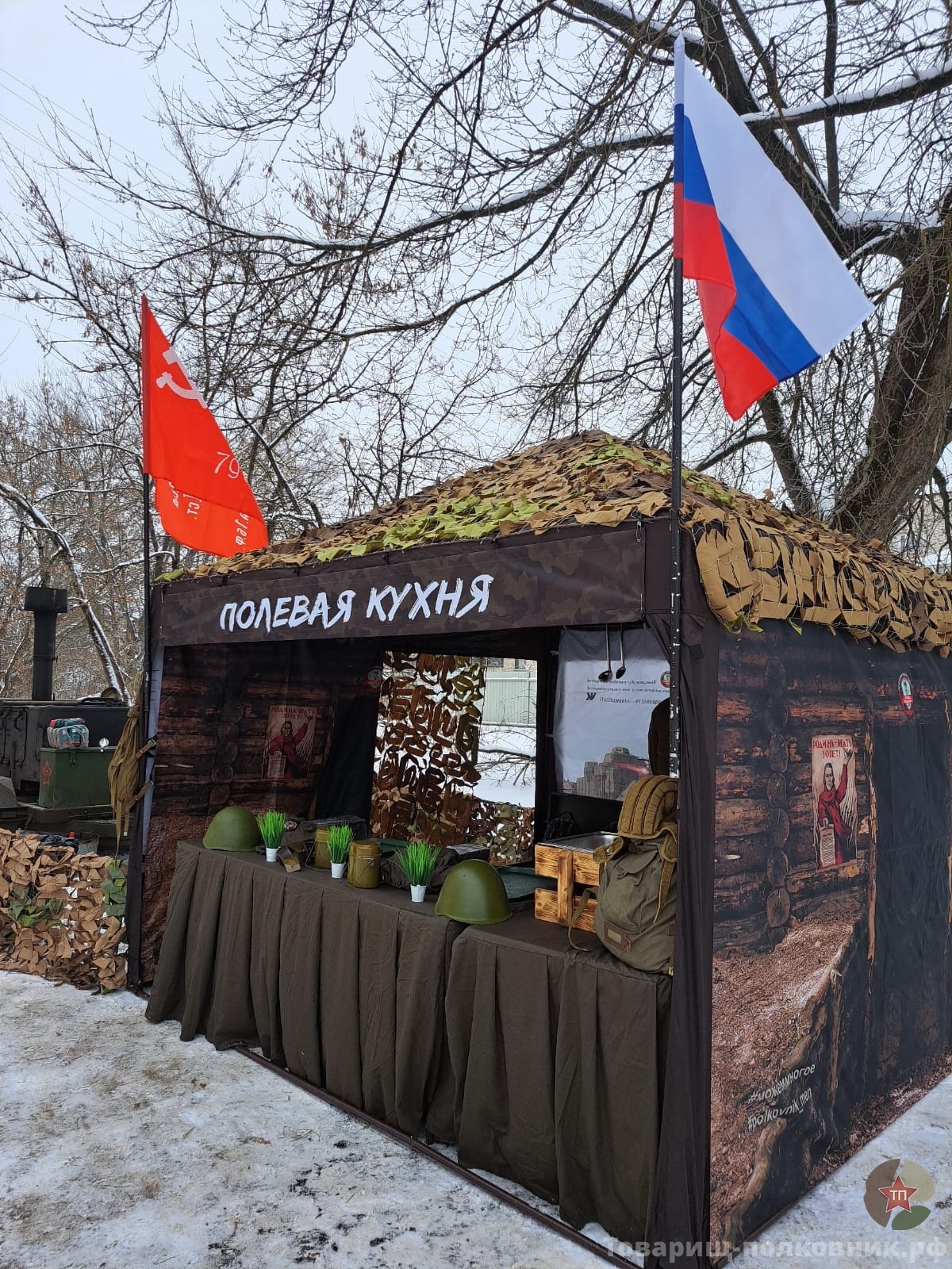 Аренда шатров