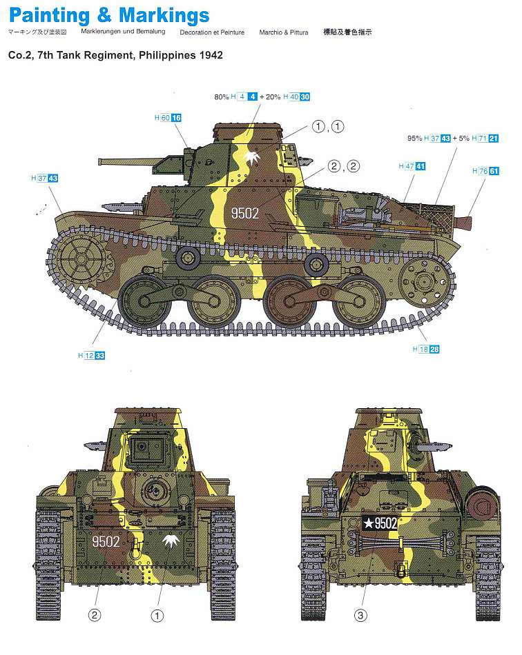 Танк «ха-го» - мир танков - история танков, танки второй мировой, германские танки, современные бронетанки, мир танков, танк тигр, мировые танки