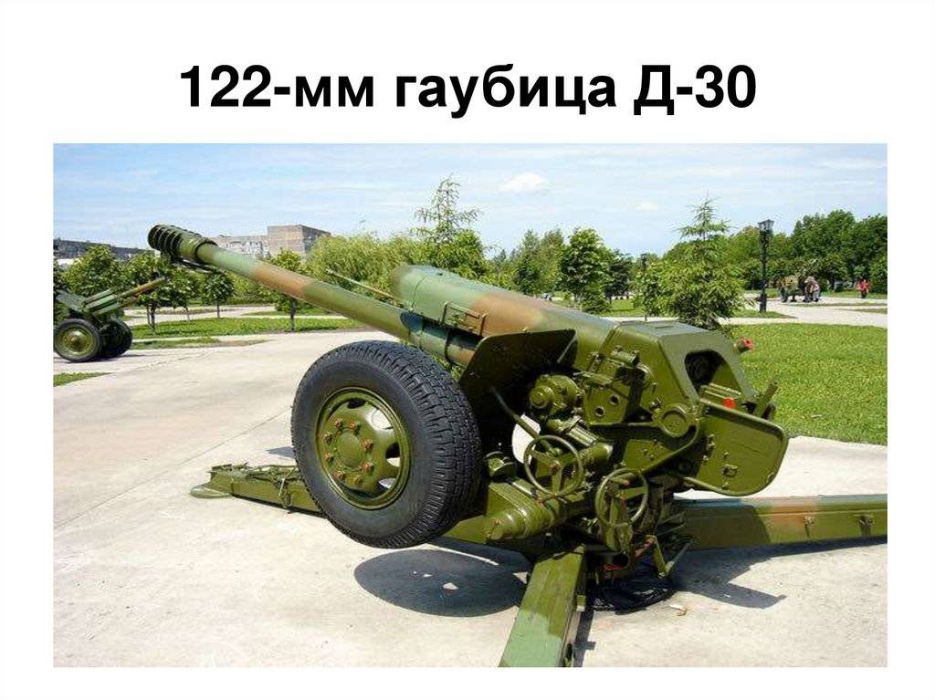 Сау 2с1 «гвоздика» — самоходная гаубица калибр 122-мм