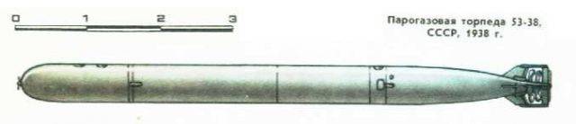 Торпеда парогазовая несамонаводящаяся 53-39 образца 1939 года. ссср