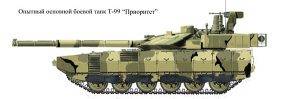 Новейшие танки россии - какие они? самый новый танк россии :: syl.ru