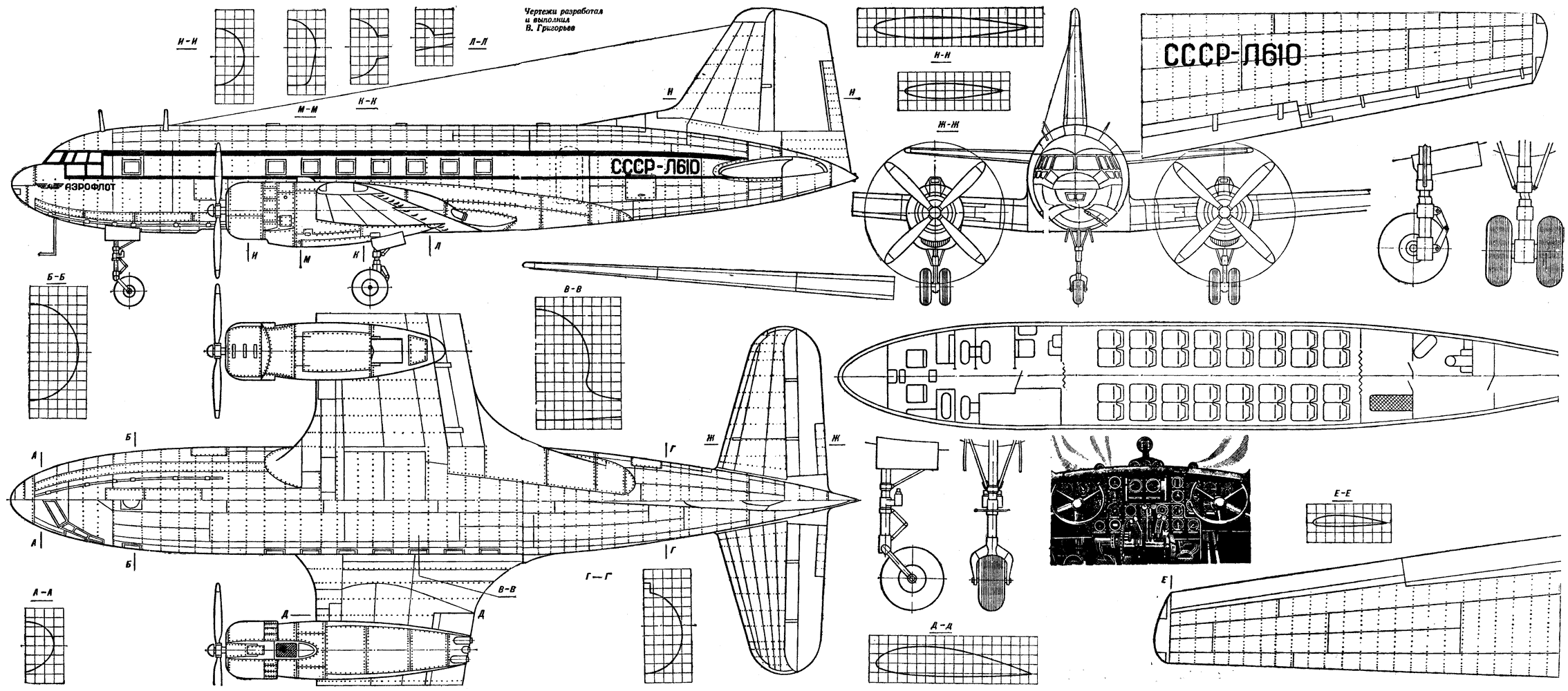 Ил-12: характеристики и история создания самолета