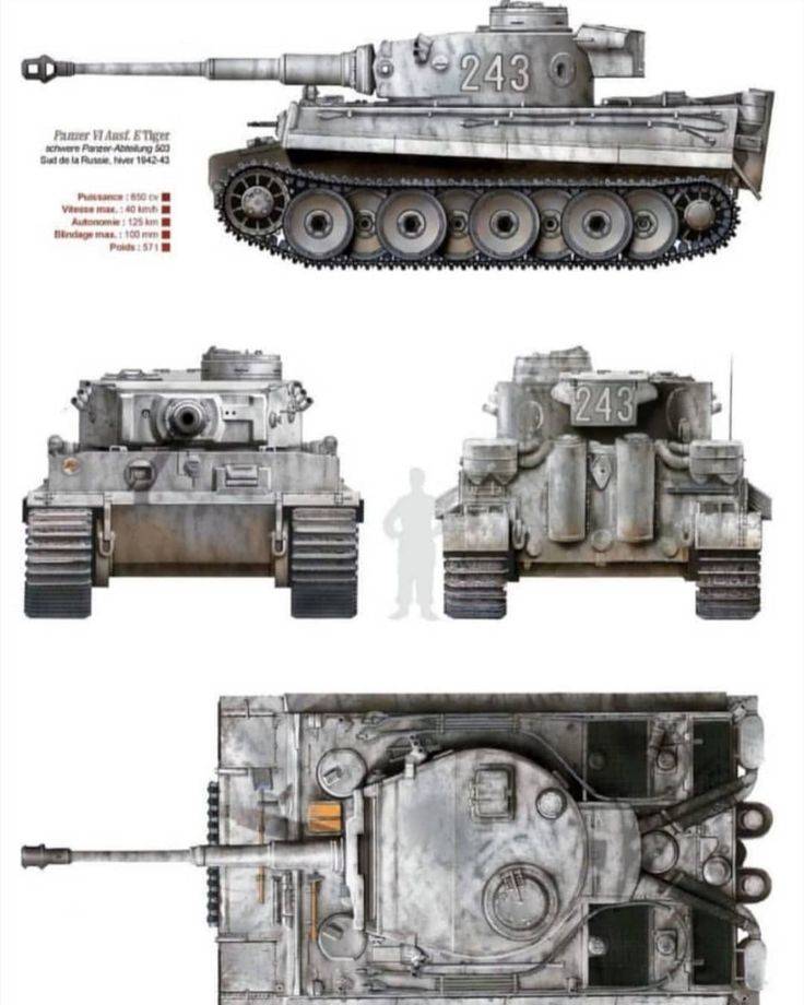 Тяжёлый танк тигр