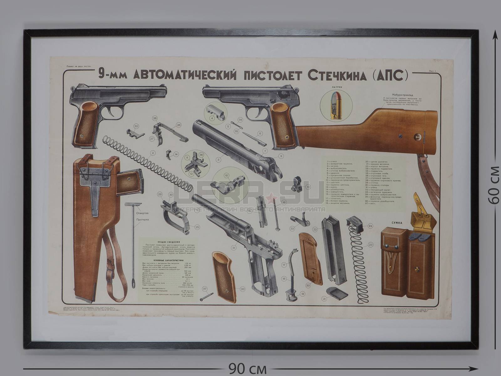 Автоматический пистолет и боевой портсигар: как стечкин изменил представление о стрелковом оружии — рт на русском