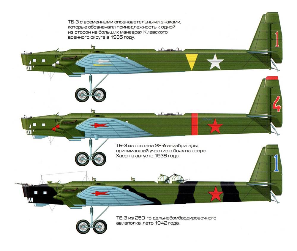 Туполев тб-3 - tupolev tb-3 - abcdef.wiki