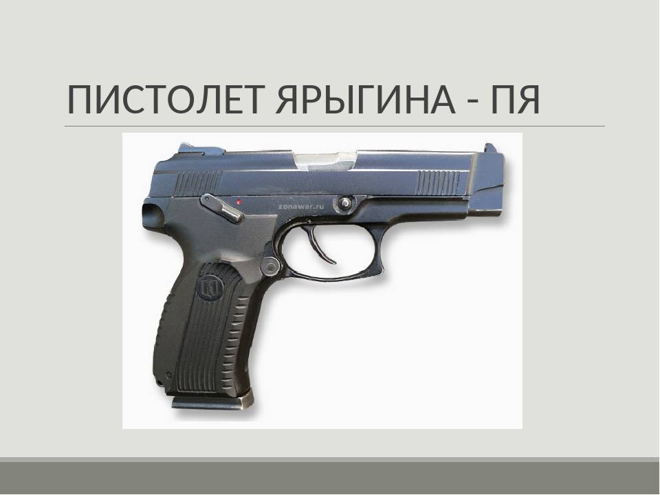 Спортивный пистолет mp-446с viking-m