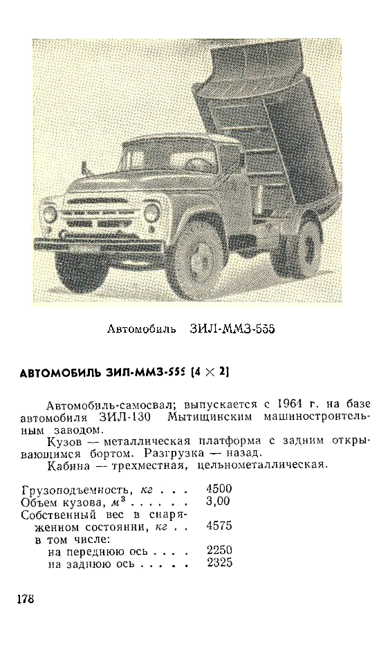 Советский лимузин зил - 114. описание и характеристики автомобиля :: syl.ru