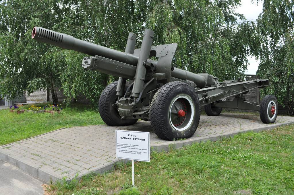 152-мм гаубица-пушка мл-20 1937 года