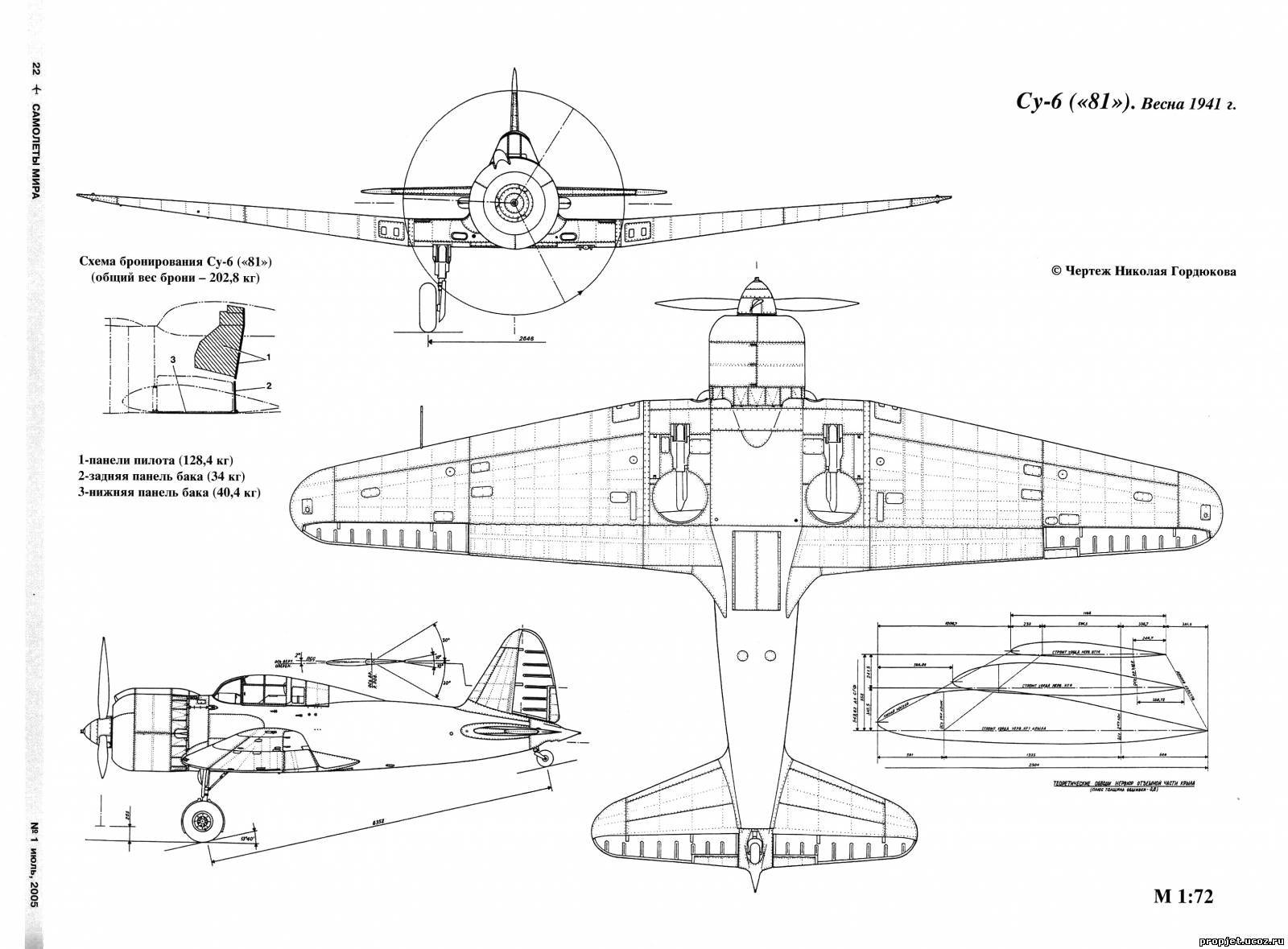 Ту-2 - советский двухмоторный высокоскоростной бомбардировщик
ту-2 - советский двухмоторный высокоскоростной бомбардировщик