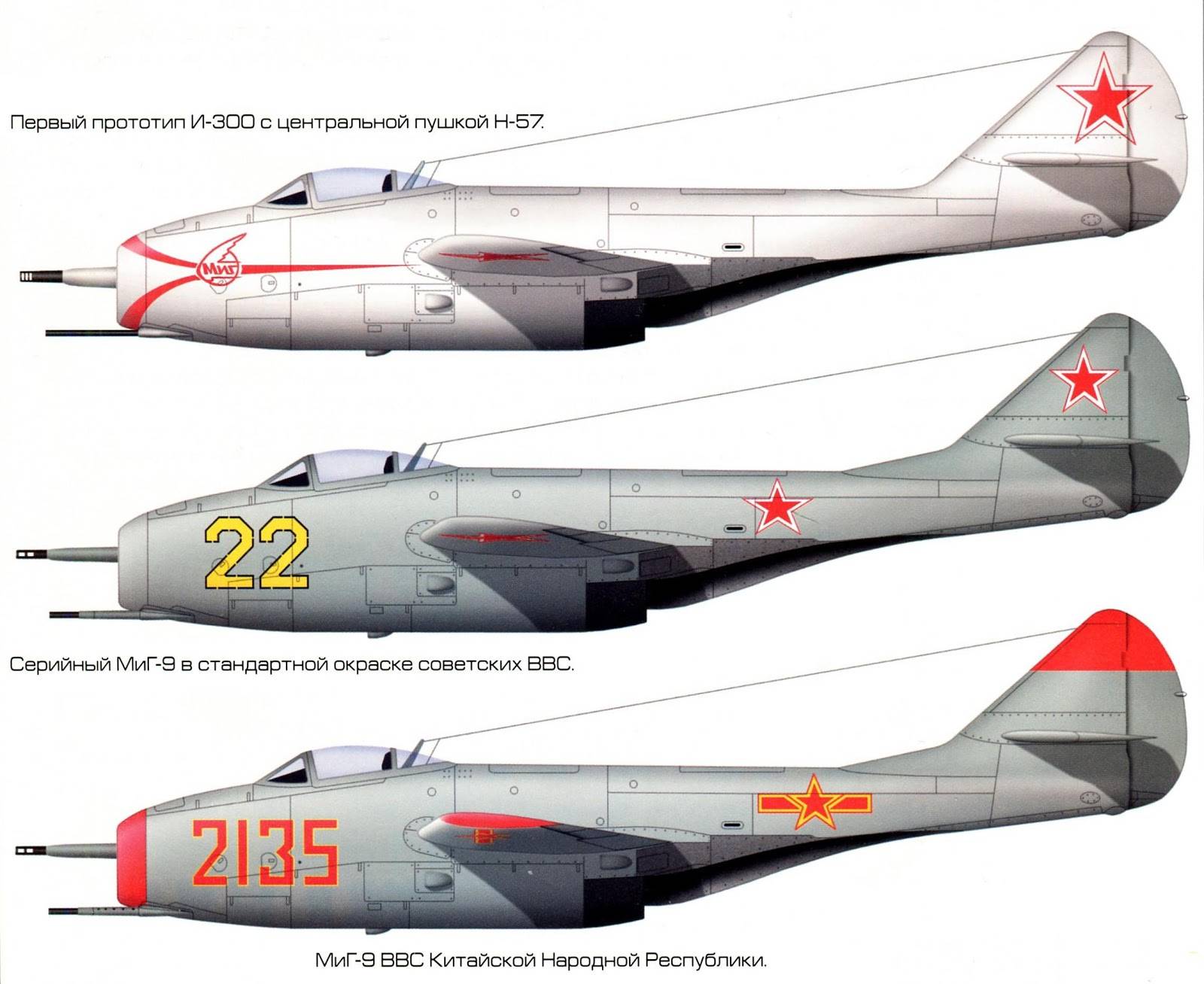 Як-28 потрясающий многоцелевой самолет-универсал
