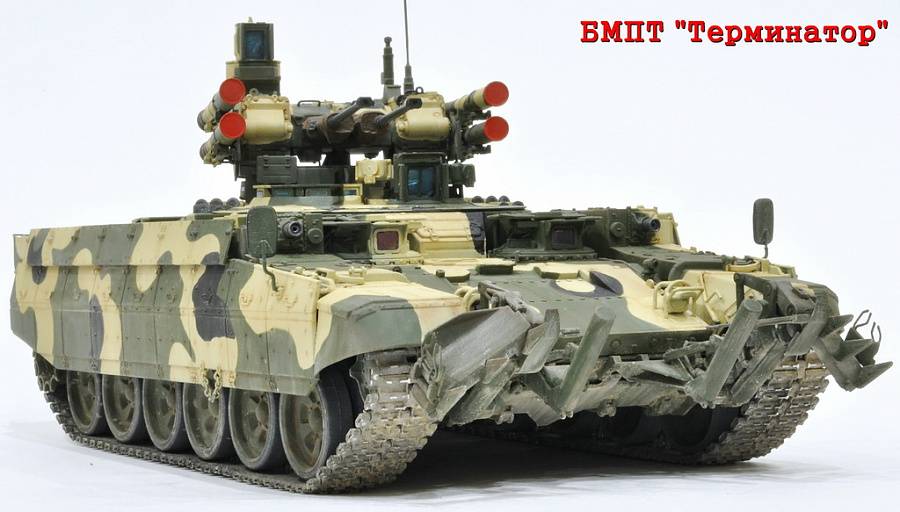 Боевые машины поддержки танков: «терминатор», «терминатор-2» и «терминатор-3»