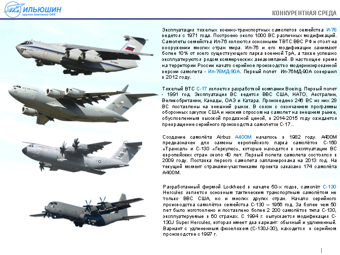 Самолет ан-26: фото, технические характеристики