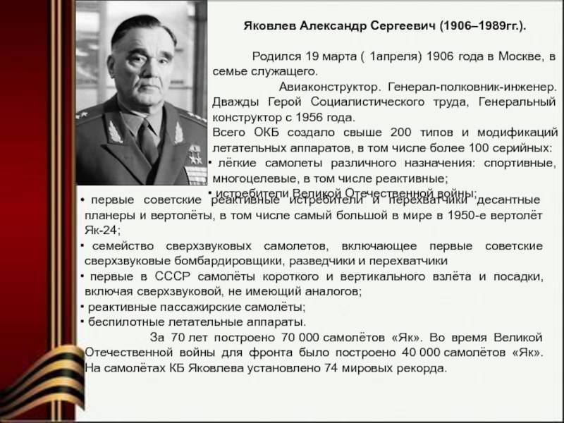 Москалёв александр сергеевич: биография