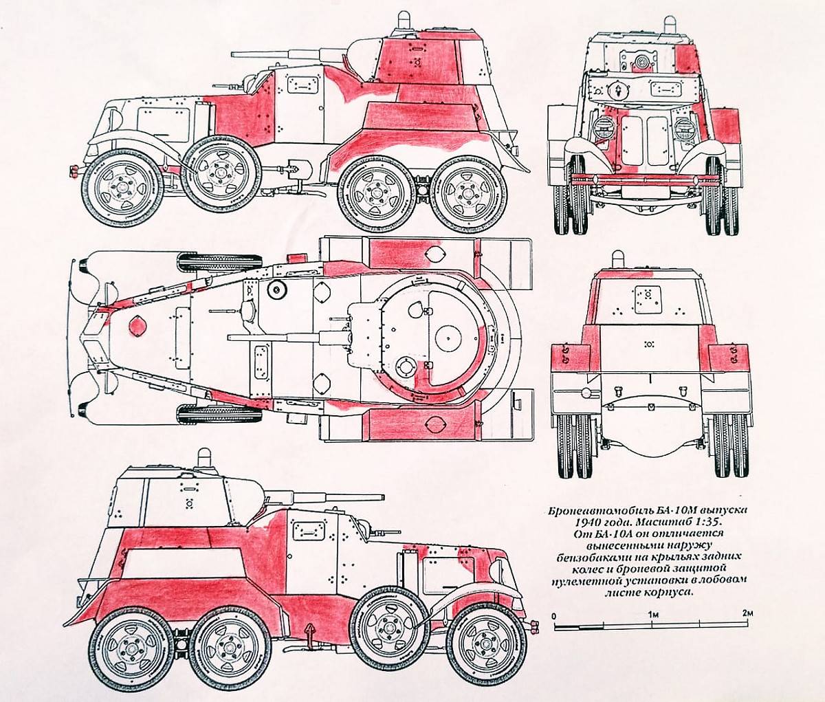 Бронеавтомобиль ба-10: характеристики советского броневика