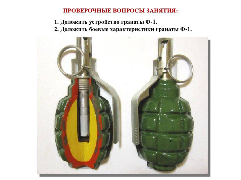 Ручная противотанковая граната рпг-40
