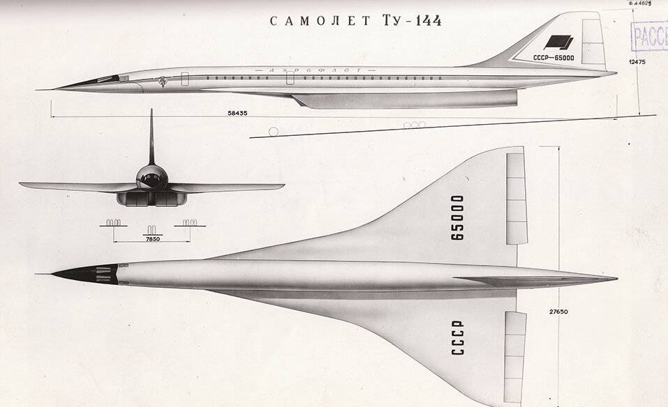 Первый сверхзвуковой пассажирский самолёт ту 144
