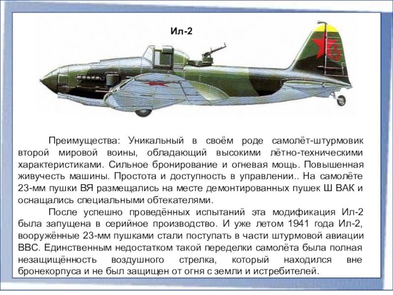 Як-9 фото. видео. скорость. вооружение. ттх