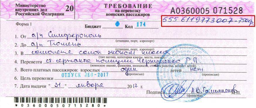 Билеты на самолет по впд домодедово цена билета в красноярск на самолет