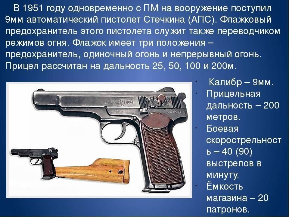 Оц 38 специальный револьвер стечкина