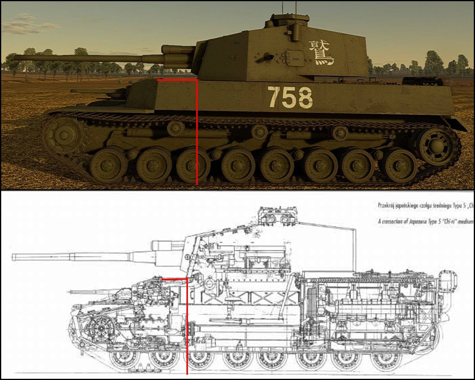 «чи-ну» — танк, который опоздал на войну