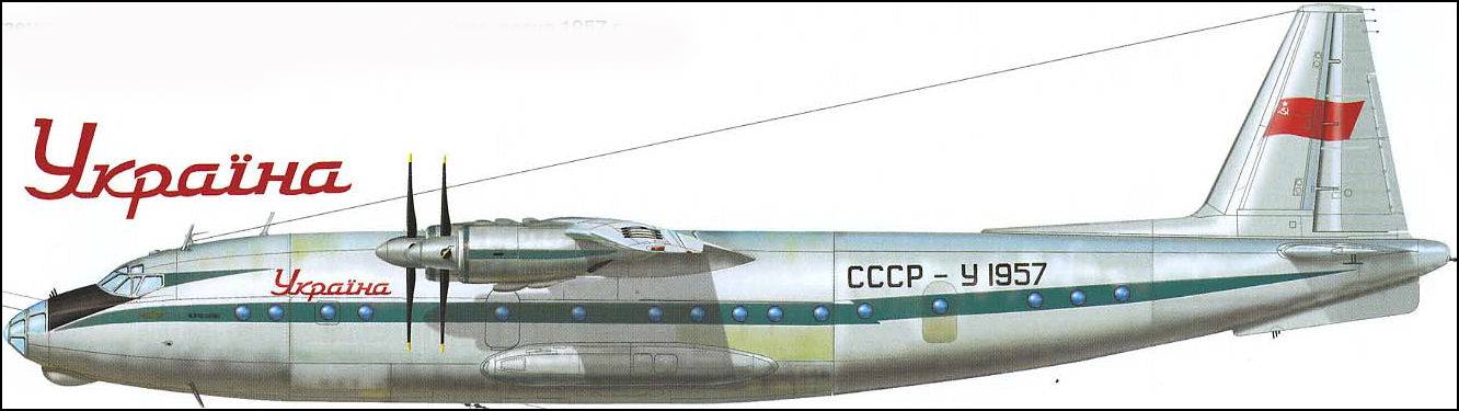 Ан-10: Элегантный лайнер – высокоплан