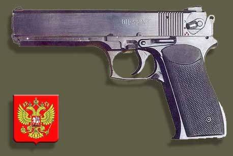 Автоматический пистолет оц-33 "пернач" (россия)