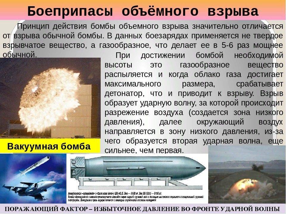Новое российское оружие — «кобальтовая бомба», которая может уничтожить жизнь на целых континентах, — эксперт