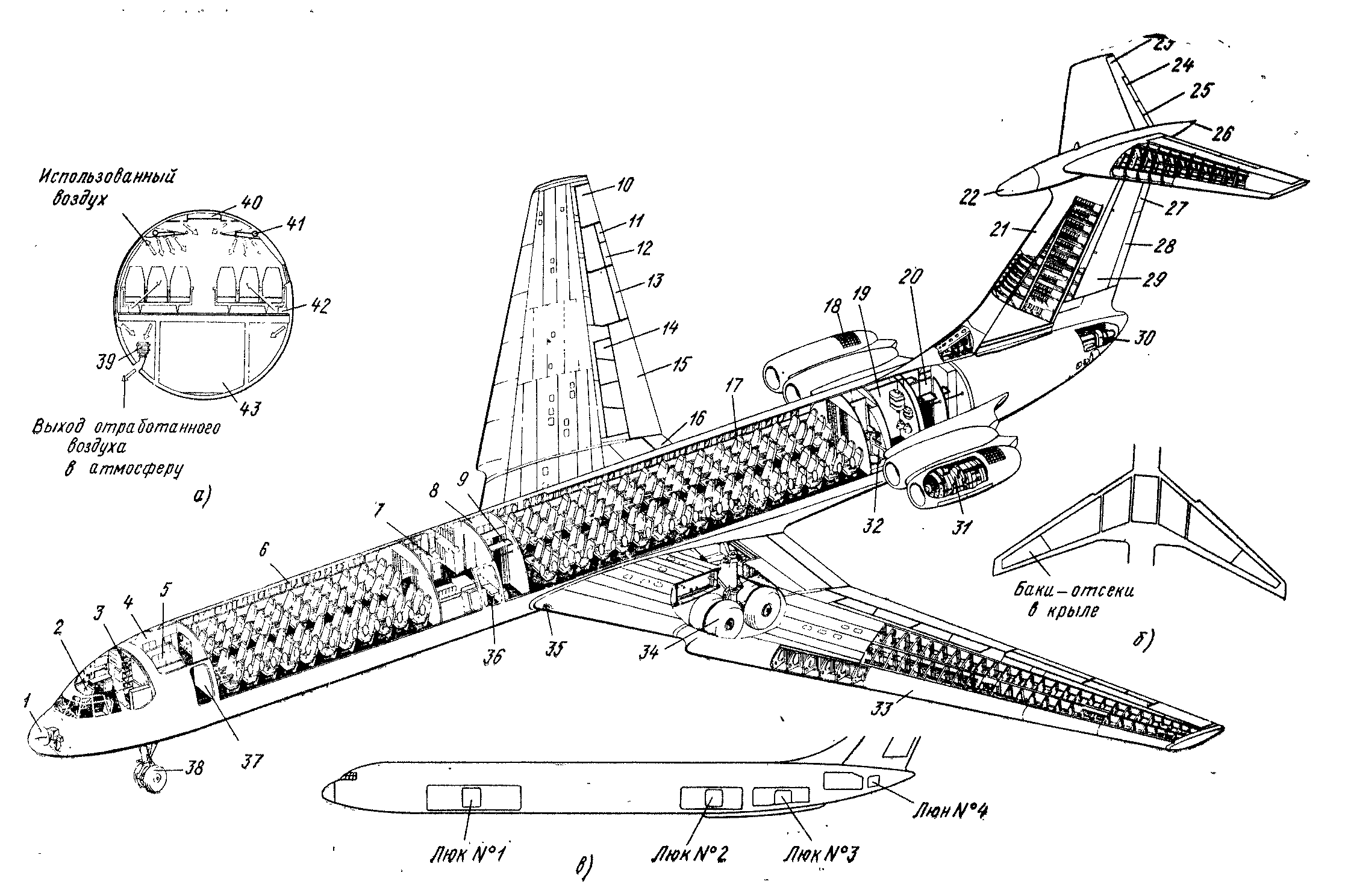 Самолет ил-62: характеристики, салон, кабина и история создания