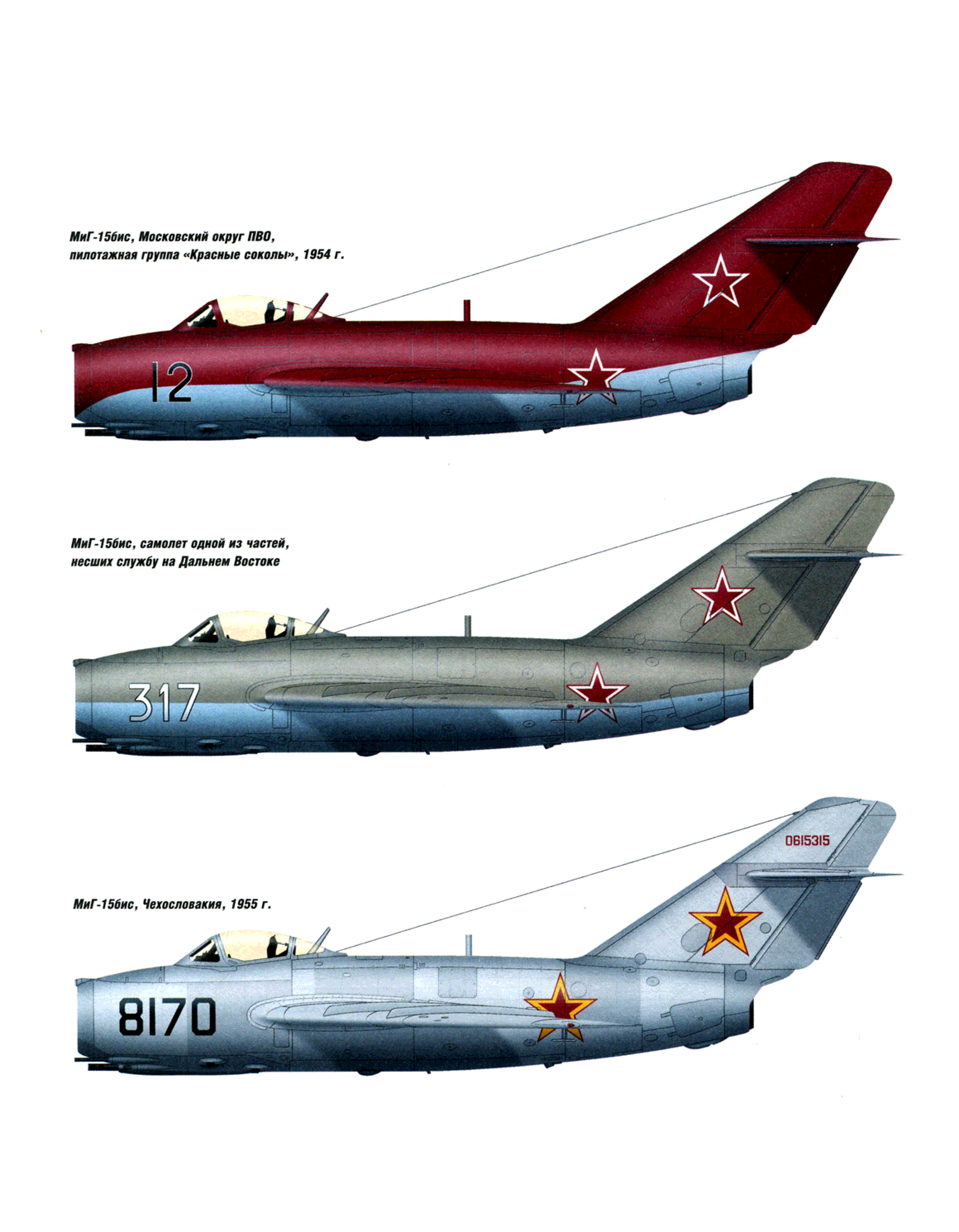 Миг-15. реактивный самолет ссср, который шокировал запад
