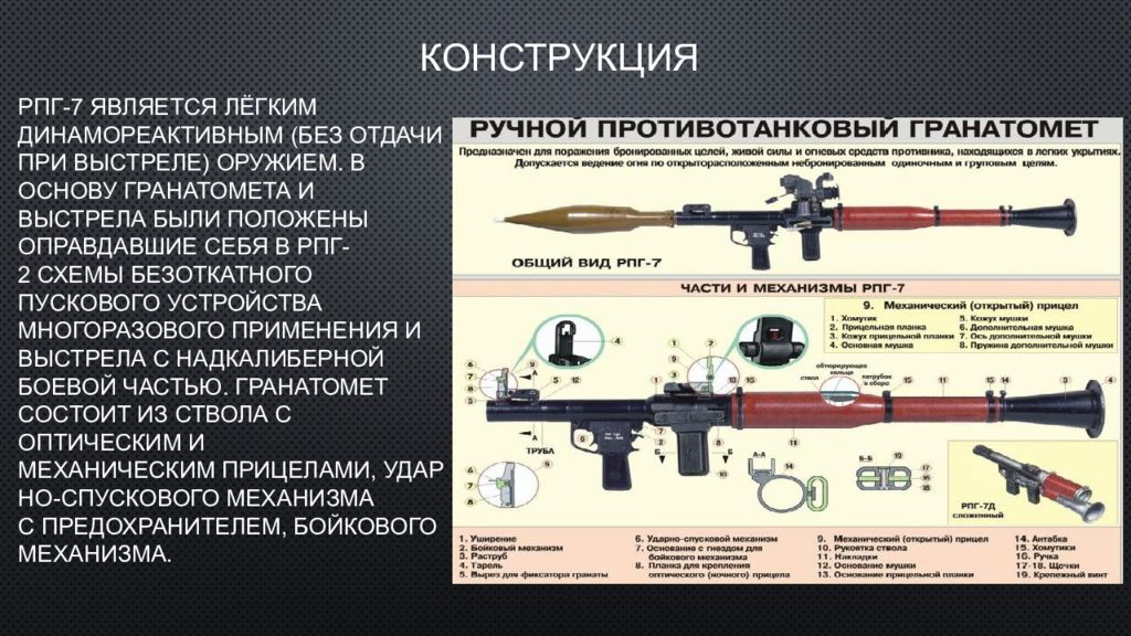 Гм-94 — российский помповый гранатомет калибр 43-мм