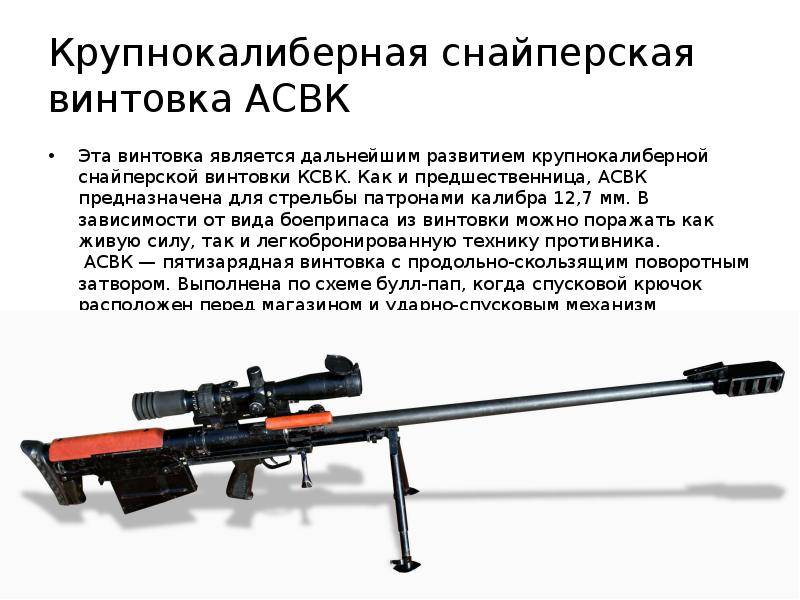 Ижевское оружие. снайперская винтовка "св-98"