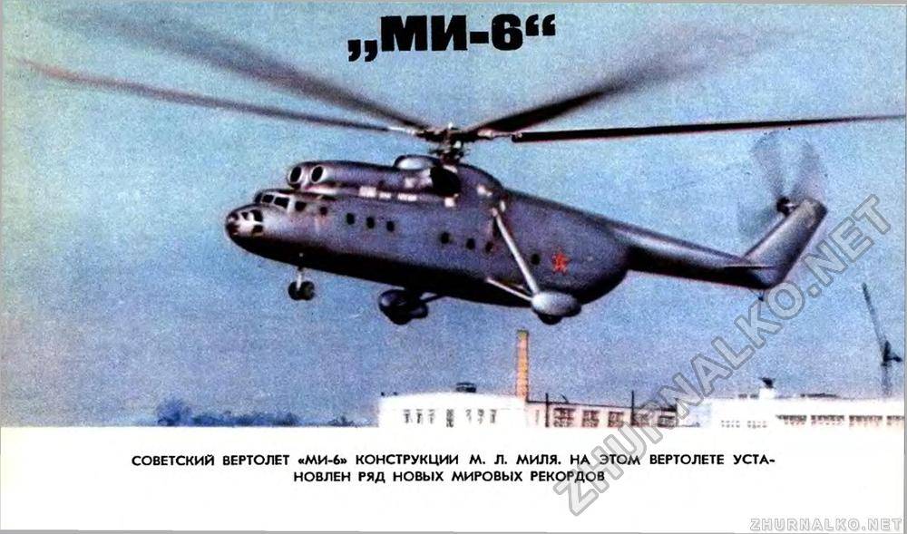 Ми-6: разведка, которой нет. ридус