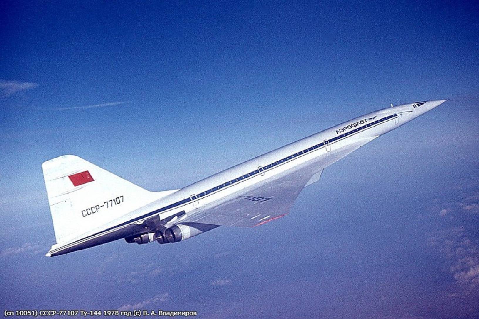 Ту-144: история создания, технические характеристики, фото