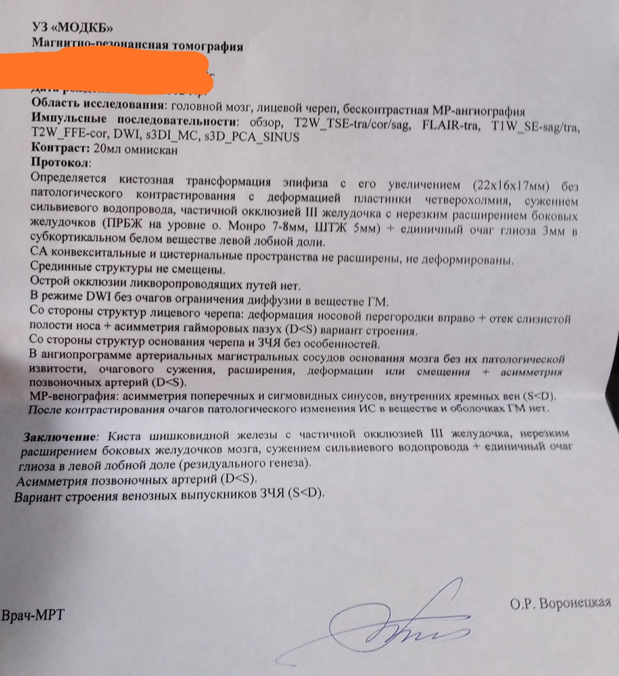 Берут ли в армию с псориазом в России  и как доказать диагноз