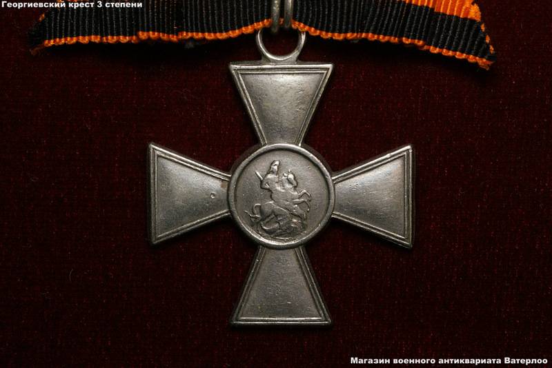 Георгиевские кресты 4 степеней: описание. кого награждали георгиевским крестом :: syl.ru